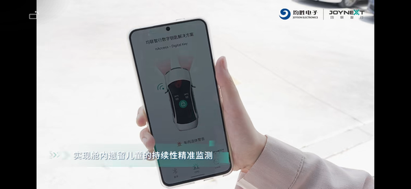 全?？萍夹志切?，首个CPD儿童遗留检测产品量产上车